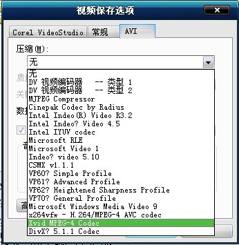 会声会影为视频输入高清AVI格式的详细操作截图