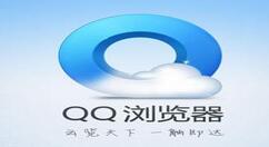 QQ浏览器启用或者关闭兼容性视图的详细操作