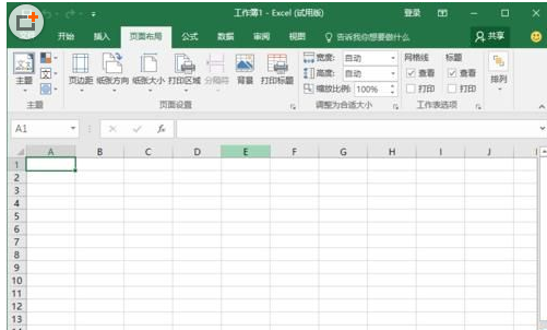 Excel2016使用全新菜单选项卡的详细操作截图