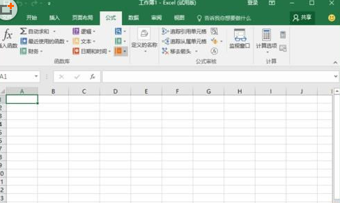 Excel2016使用全新菜单选项卡的详细操作截图