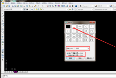 CAD2007设置点样式的图文操作截图