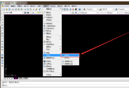 CAD2007设置点样式的图文操作截图