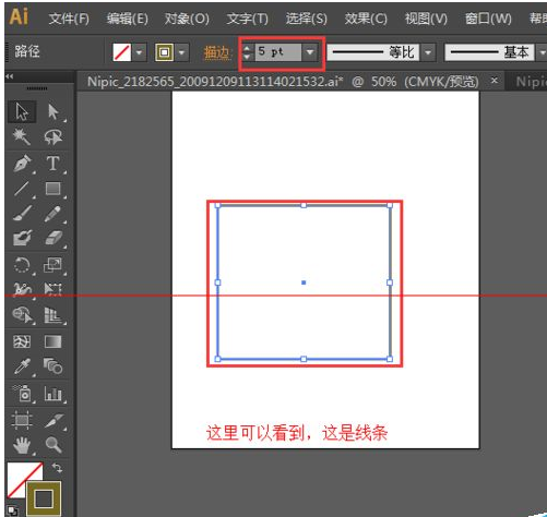 AI把线条转成色块的操作流程截图