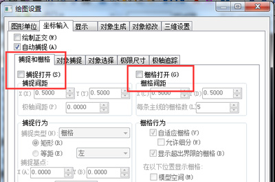 迅捷CAD编辑器绘图时鼠标抖动的解决方法截图