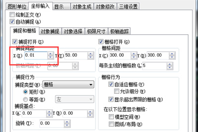 迅捷CAD编辑器绘图时鼠标抖动的解决方法截图