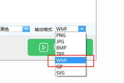 迅捷CAD转换器将图纸转换WMF格式的方法介绍截图