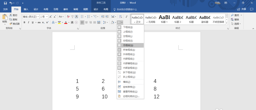 word删掉表格保留内容的操作流程截图