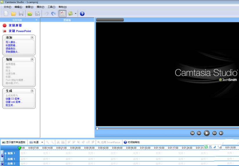 camtasia studio给视频加文字批注的图文操作截图