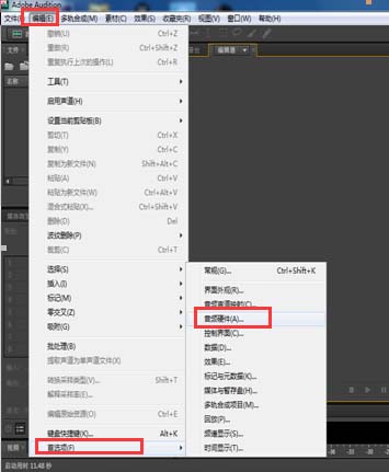 Audition CS6处理音频的简单操作截图