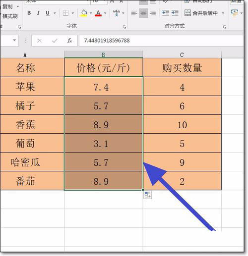 Excel设置小数点位数的图文操作截图