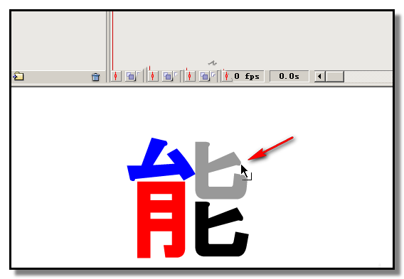 flash制作彩色文字的操作流程截图