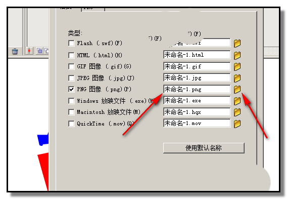 flash制作彩色文字的操作流程截图