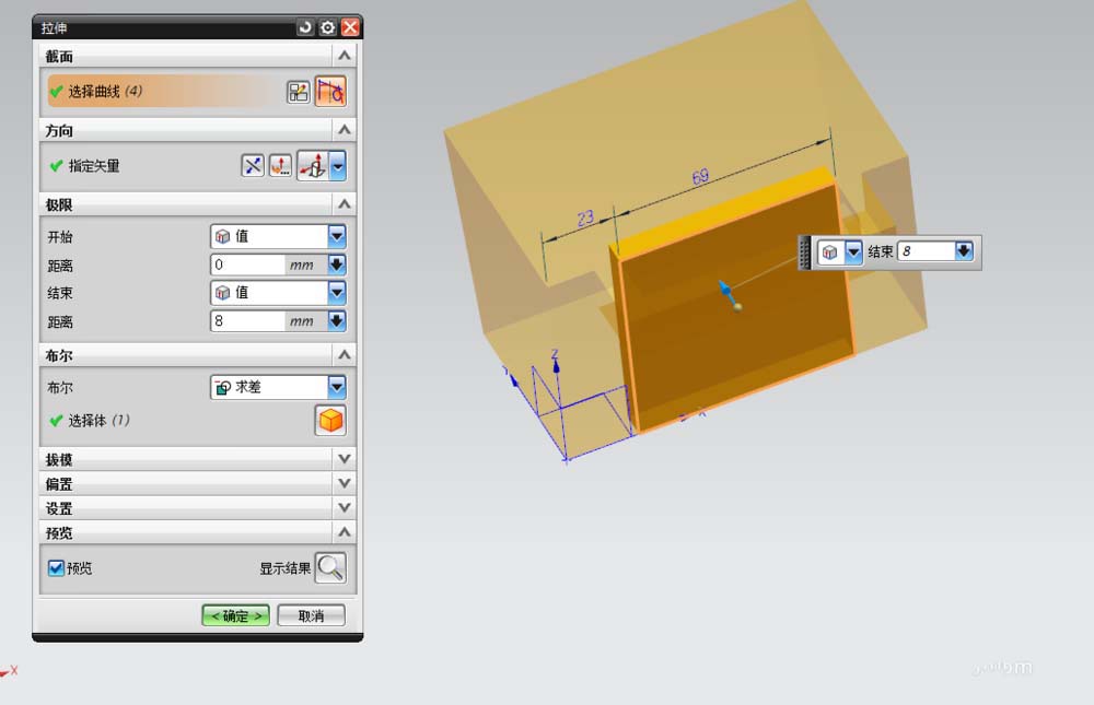 UG做出玩具篮模型的操作过程截图