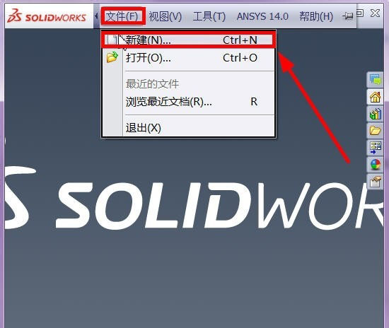 Solidworks显示工具栏的图文操作截图