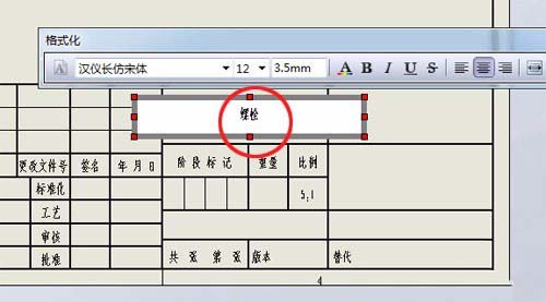 SolidWorks将三维图转成二维图输出的图文操作截图