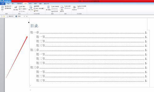 word2017自动生成目录的详细操作截图