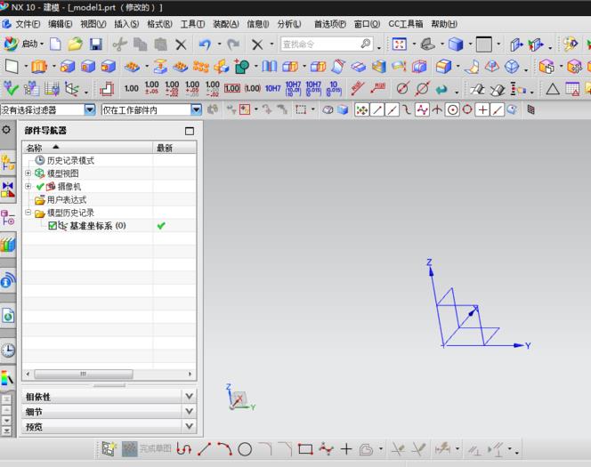 UG使用删除面命令填充孔的具体操作截图