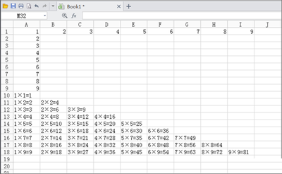 金山wps制作九九乘法表的图文操作截图