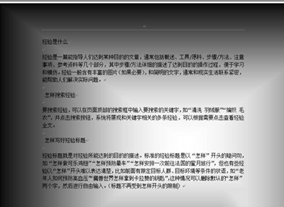 word2013设置渐变填充效果的操作流程截图