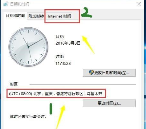 腾讯手游助手页面加载失败的解决操作讲解截图