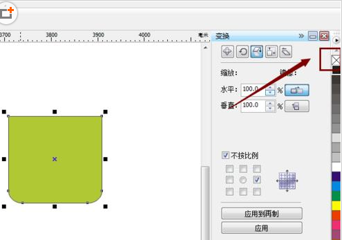 cdr制作安卓小人的操作流程截图