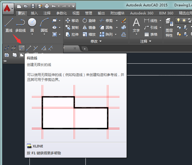 CAD2015制作角线的具体操作截图