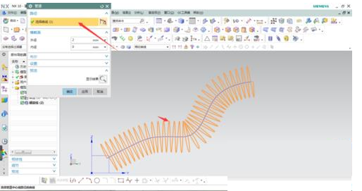 UG制作折弯弹簧模型的详细操作截图