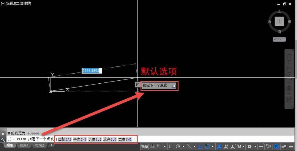 CAD制作多条直线线段的图文操作截图