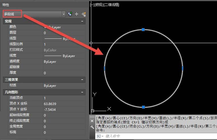 CAD制作多条直线线段的图文操作截图