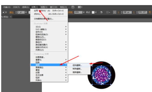 ai做出眼球图案的操作流程截图