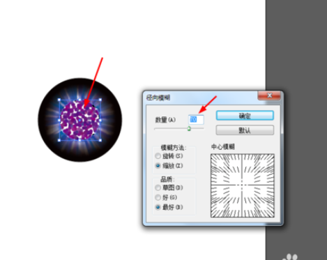 ai做出眼球图案的操作流程截图