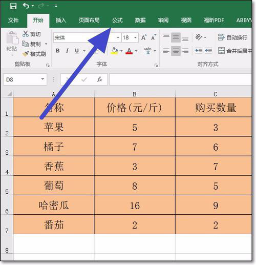 excel2016关掉函数自动计算的图文操作截图