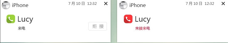 飞兔云传软件的具体使用操作截图