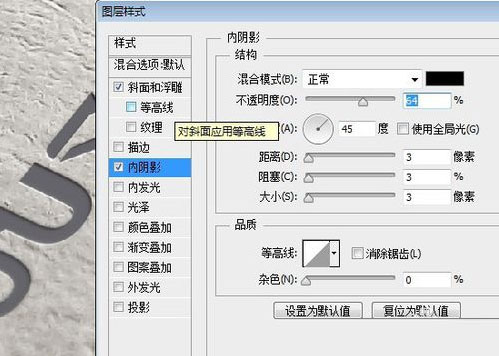 ps制作烫金效果的图文操作截图