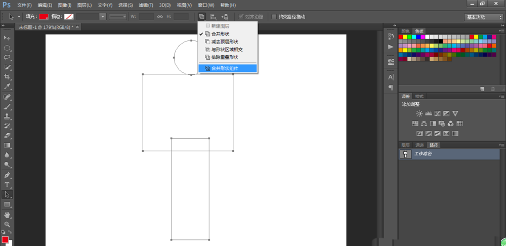 ps制作男性女性标志的操作流程截图