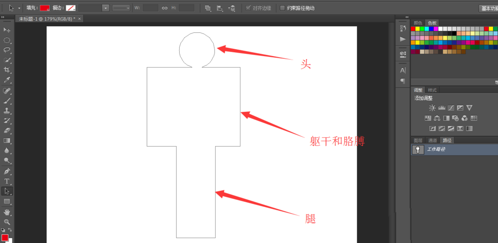 ps制作男性女性标志的操作流程截图