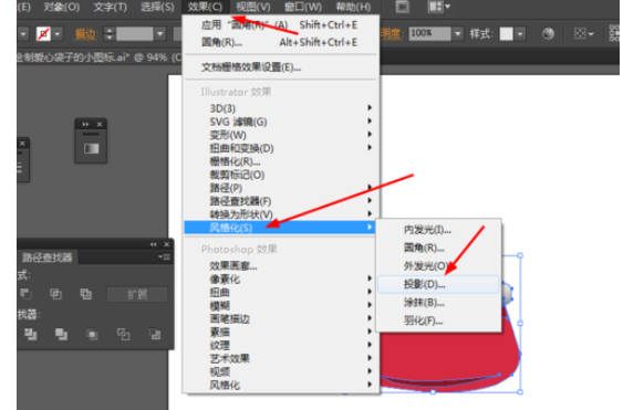 ai制作钱包图案的操作流程介绍截图