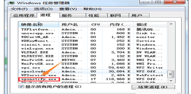 WPS关掉热点弹窗的操作流程截图