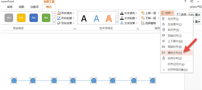 PPT制作“逗号”时间线的具体操作截图