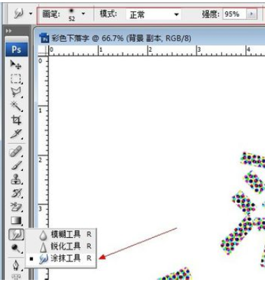 photoshop打造彩色下落字的图文操作截图