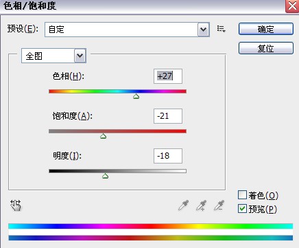 photoshop制作破损字的基础操作截图