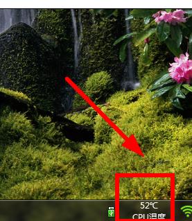 鲁大师设置CPU温度实时监测在任务栏显示的操作过程截图