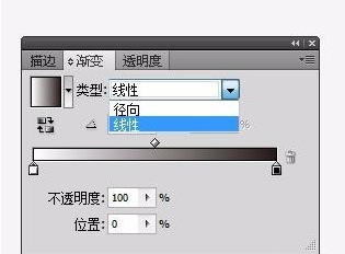 ai制作渐变透明图的操作流程截图