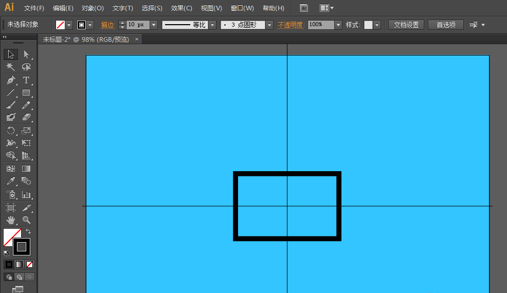 ai制作墨镜的操作流程截图