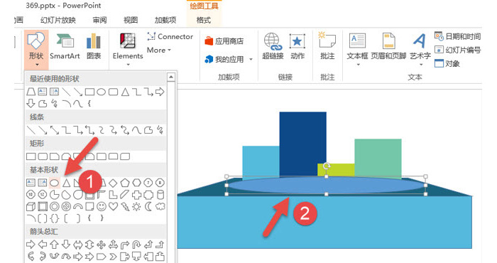 PPT制作领奖台效果的操作流程截图