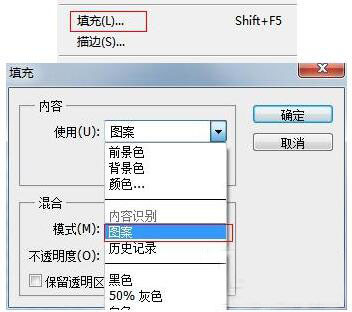 Photoshop cs5让一张图片铺满整个画面的图文操作截图