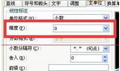 AutoCAD 2010设置建筑标注样式的基础操作截图