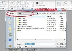 AutoCAD 2010布局图拖拽到模型中的详细操作截图