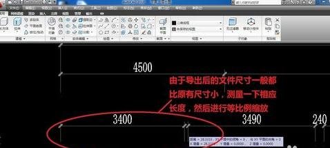 AutoCAD 2010布局图拖拽到模型中的详细操作截图