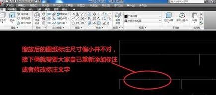 AutoCAD 2010布局图拖拽到模型中的详细操作截图